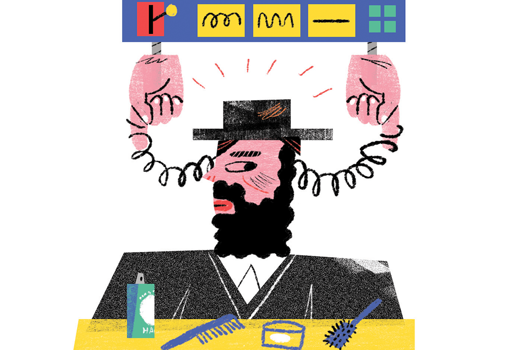 Como os judeus ortodoxos fazem seus cachinhos? E por quê?