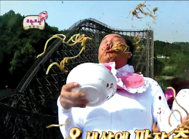 Infinite Challenge Infinite Challenge