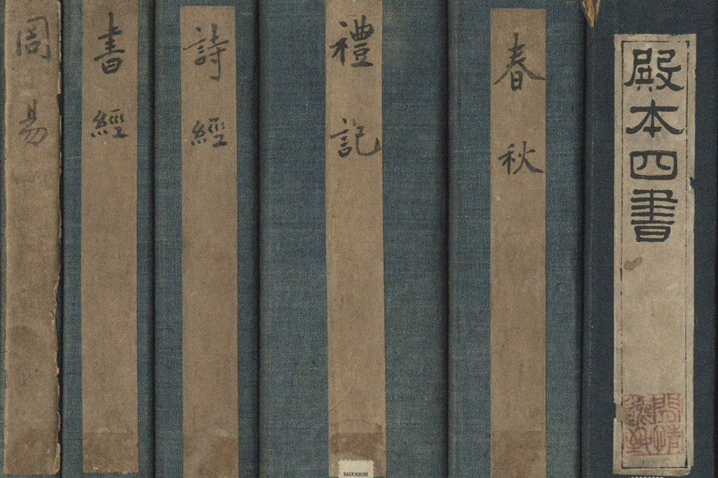 SI_China_Religioes_3 <strong>Livros do cânone confucionista.</strong>