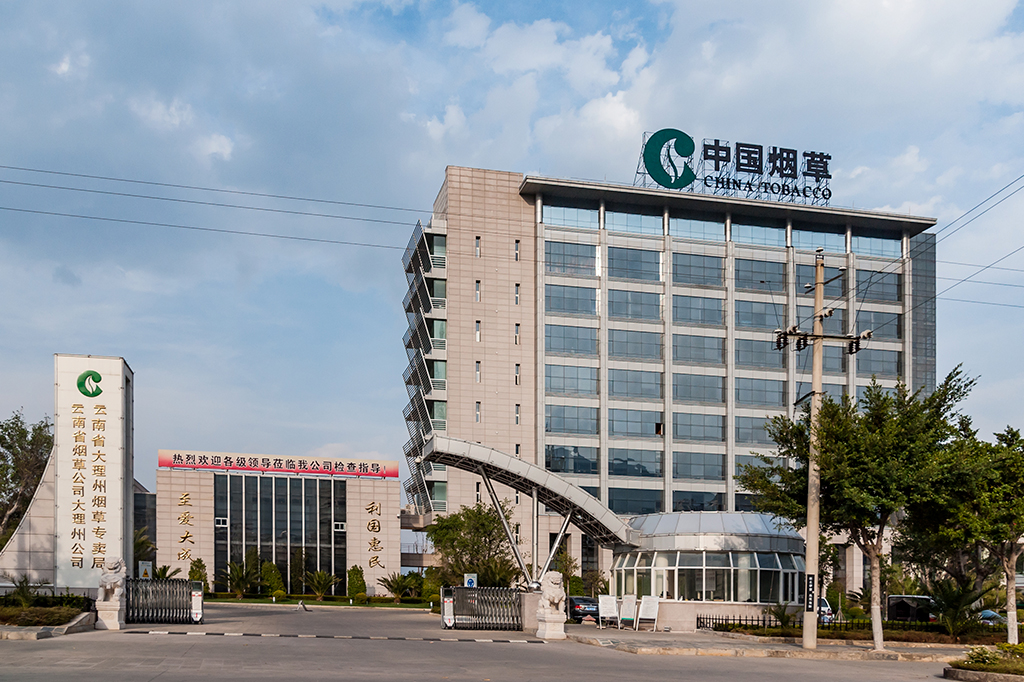 Foto da Dali Yunnan China China-Tobacco-Building.